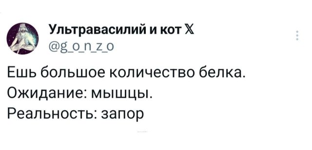 Подборка забавных твитов обо всем