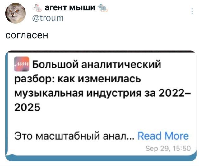 Подборка забавных твитов обо всем