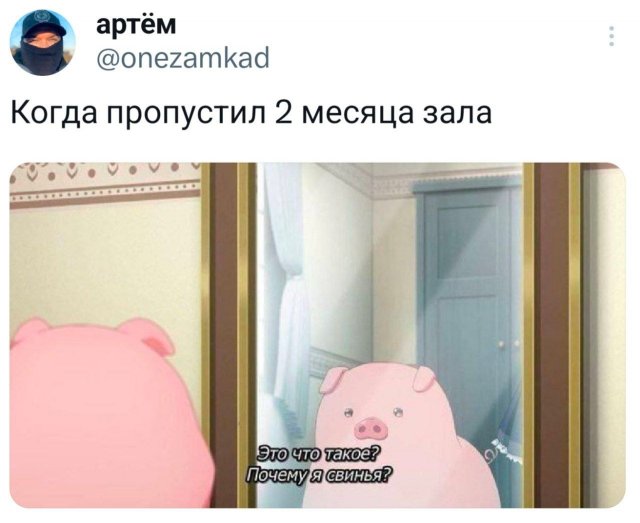 Подборка забавных твитов обо всем