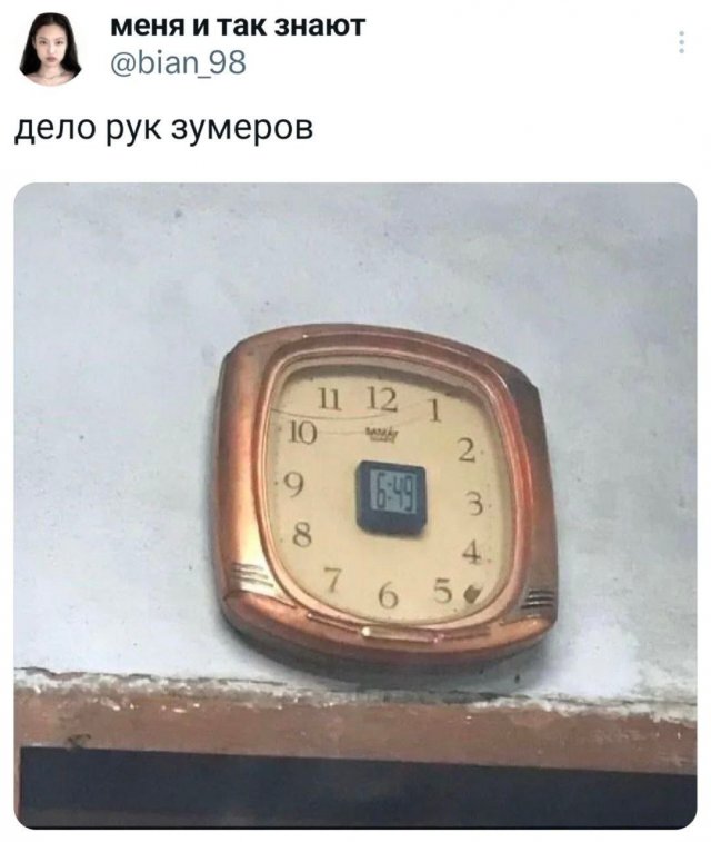Подборка забавных твитов обо всем