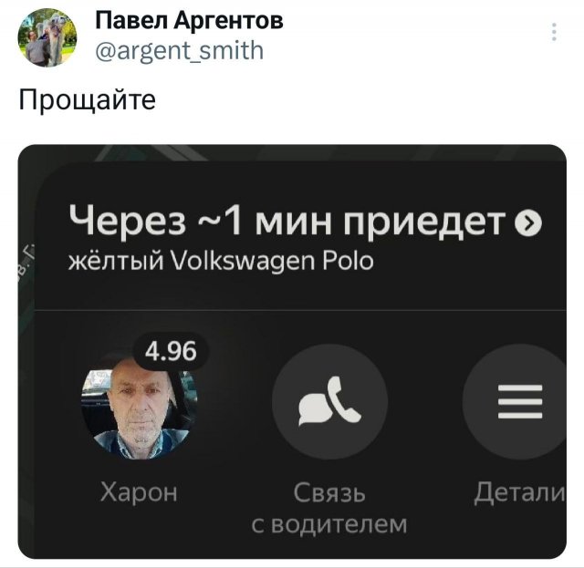 Подборка забавных твитов обо всем