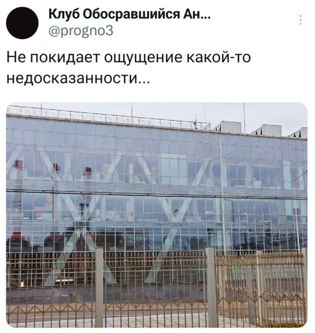 Подборка забавных твитов обо всем
