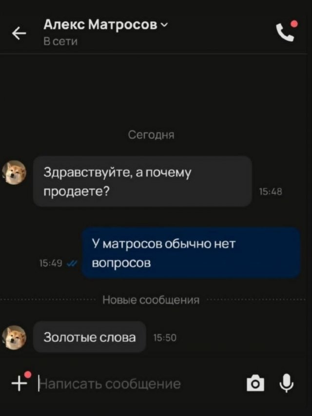 Лучшие шутки и мемы из Сети - 08.10.2025