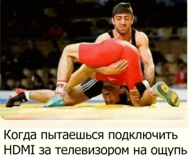Лучшие шутки и мемы из Сети - 08.10.2025