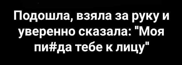 Лучшие шутки и мемы из Сети - 08.10.2025