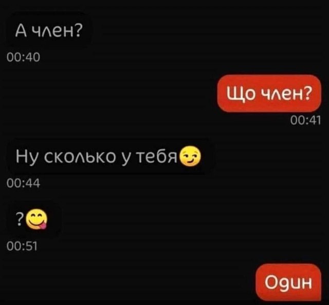 Лучшие шутки и мемы из Сети - 08.10.2025
