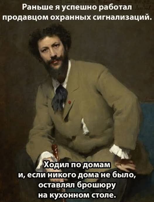 Смешные мемы - 09.10.2025