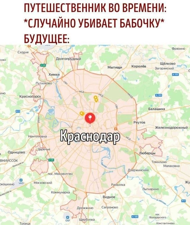 Смешные мемы - 09.10.2025