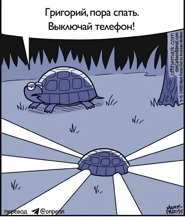 Смешные мемы - 09.10.2025