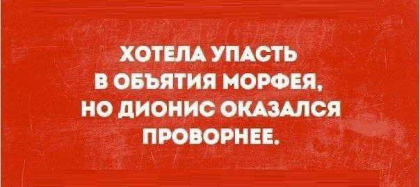 Смешные мемы - 09.10.2025