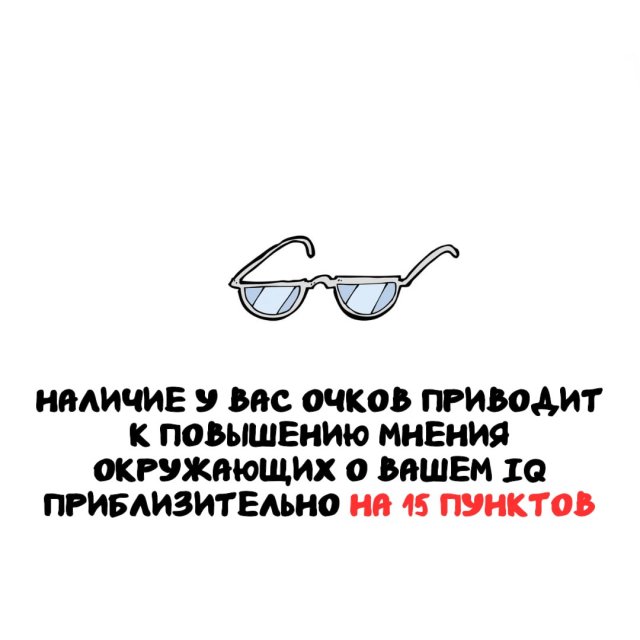 Интересные факты на все случаи жизни