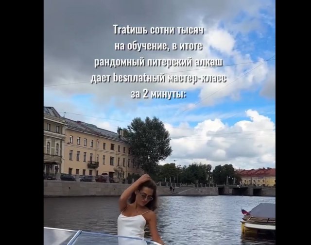 Интеллигентный алкаш из Петербурга