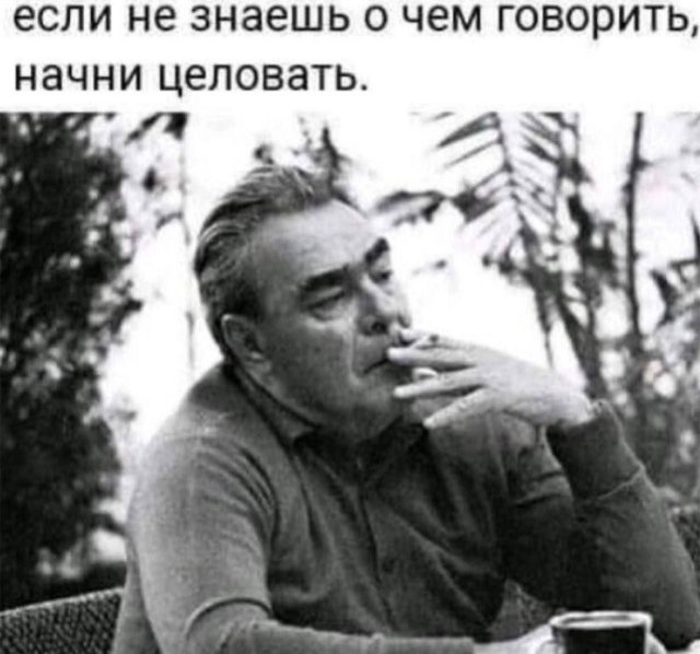 Лучшие шутки и мемы из Сети - 09.10.2025