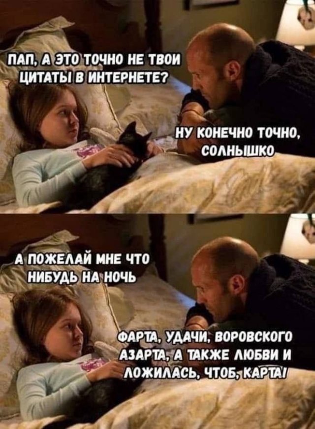 Лучшие шутки и мемы из Сети - 09.10.2025