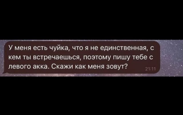 Лучшие шутки и мемы из Сети - 09.10.2025