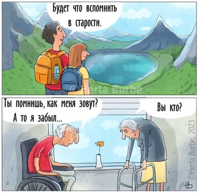 Лучшие шутки и мемы из Сети - 09.10.2025