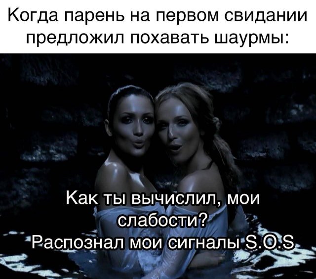 Лучшие шутки и мемы из Сети - 09.10.2025