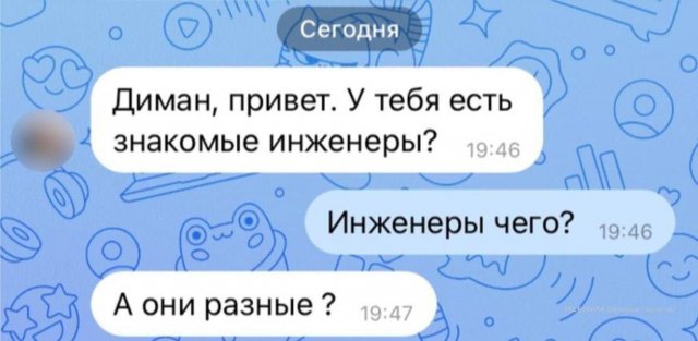 Лучшие шутки и мемы из Сети - 09.10.2025