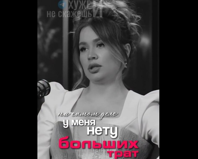 500 тысяч на ребенка в месяц - и это далеко не рублевский уровень 500 тысяч на ребенка в месяц - и это далеко не рублевский уровень