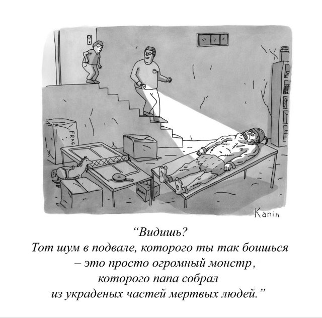 Смешные картинки - 10.10.2025