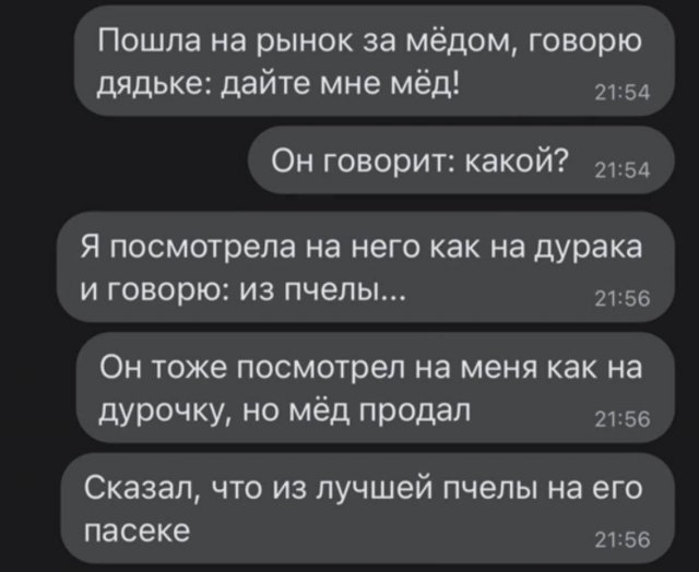 Смешные картинки - 10.10.2025
