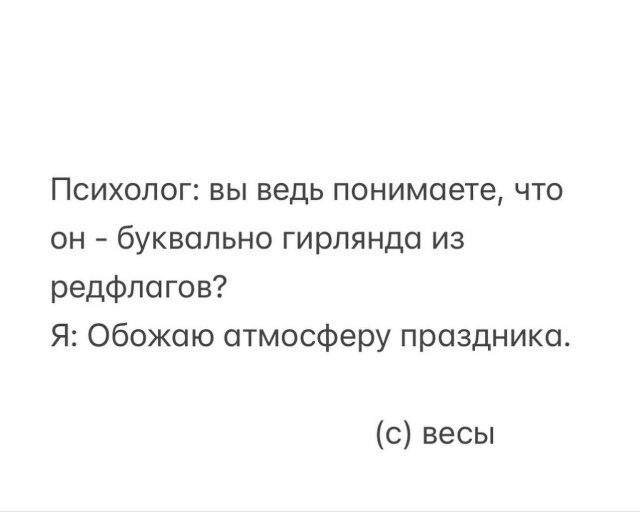 Смешные картинки - 10.10.2025