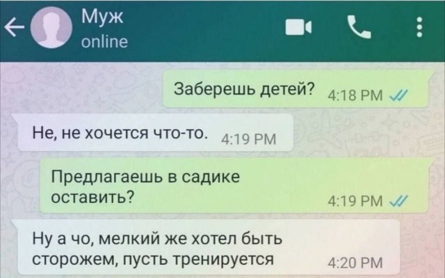 Смешные картинки - 10.10.2025