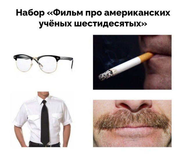 Смешные мемы - 10.10.2025