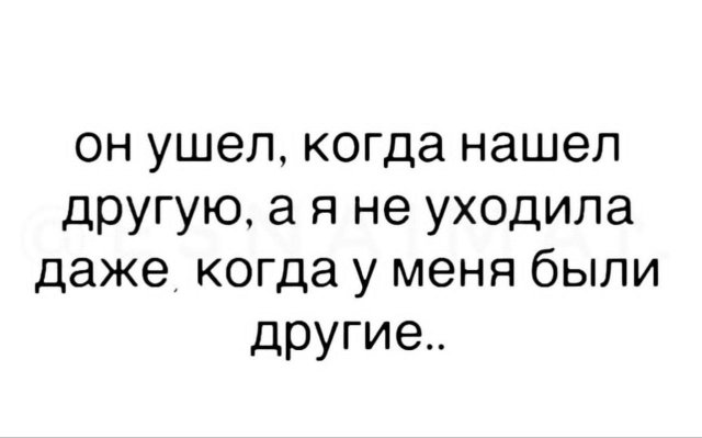 Смешные мемы - 10.10.2025