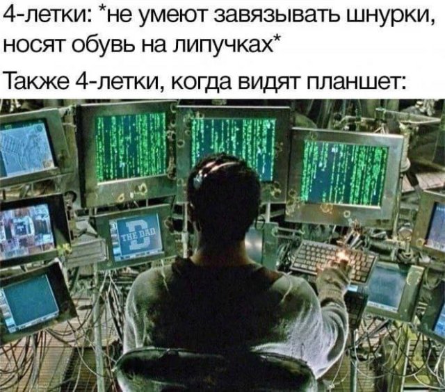 Смешные мемы - 10.10.2025