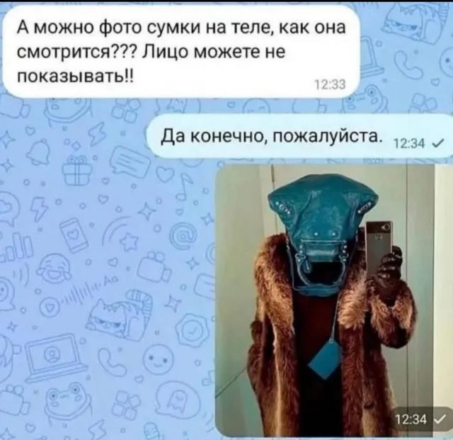 Смешные мемы - 10.10.2025