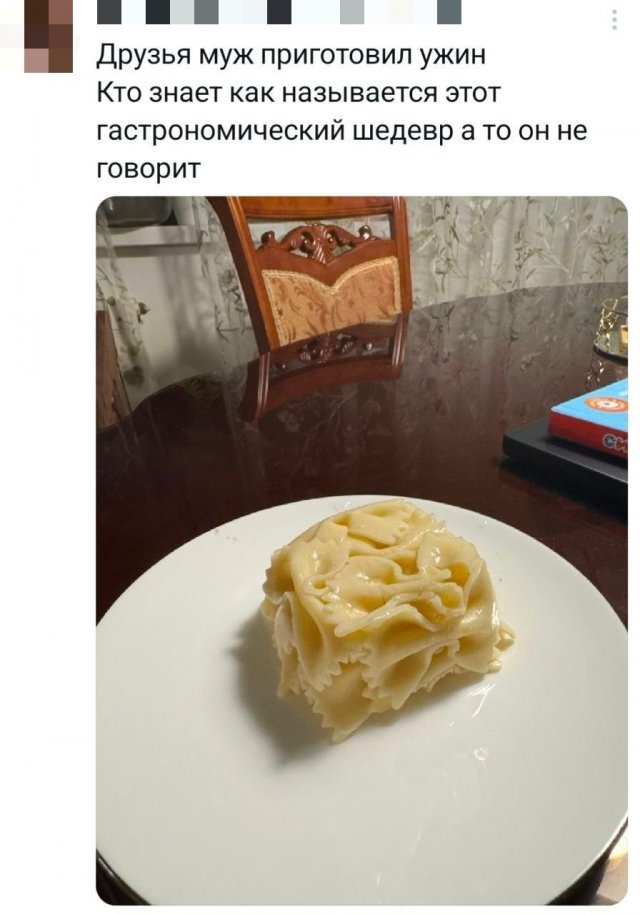 Подборка картинок. Вечерний выпуск - 13.10.2025