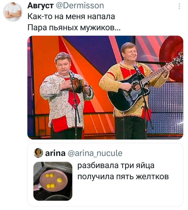 Смешные мемы - 13.10.2025