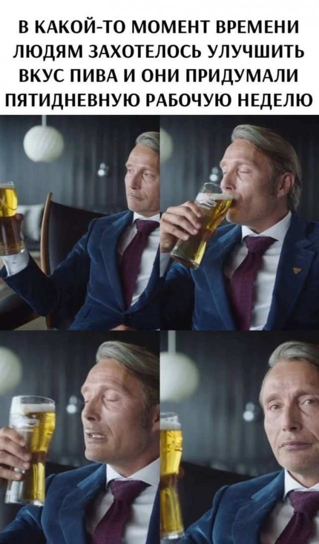 Смешные мемы - 13.10.2025