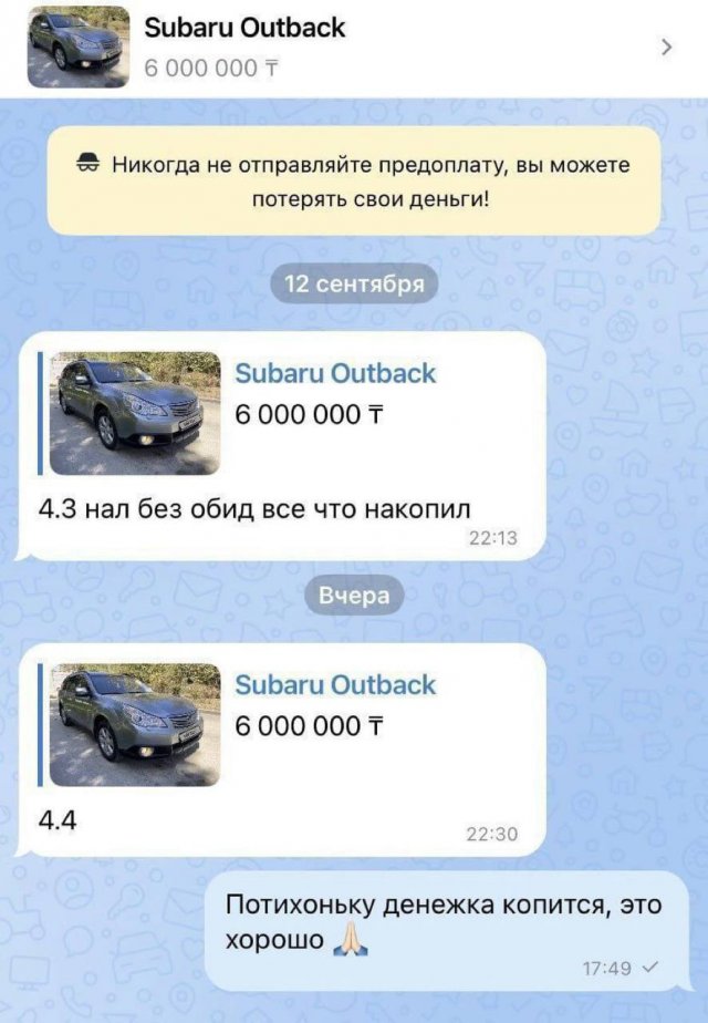 Смешные мемы - 13.10.2025