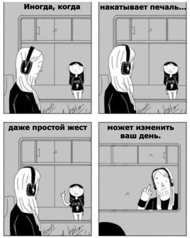 Смешные мемы - 13.10.2025