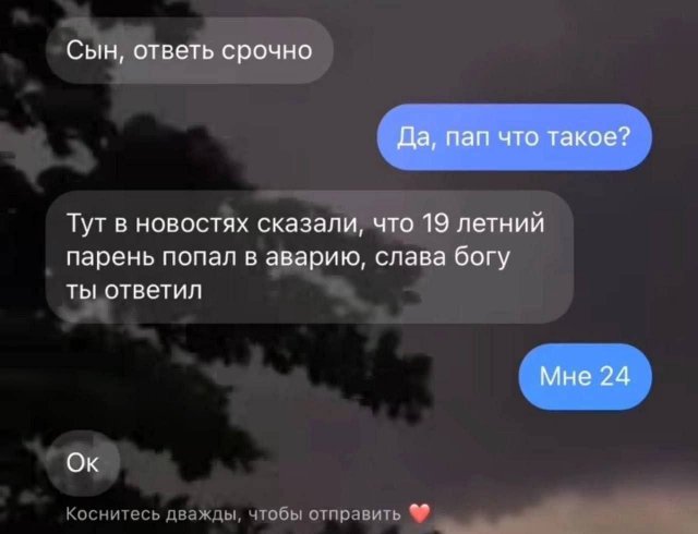 Смешные картинки - 13.10.2025
