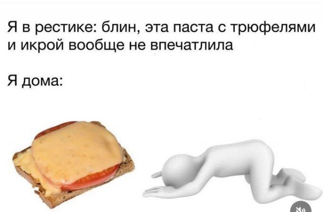 Смешные картинки - 13.10.2025