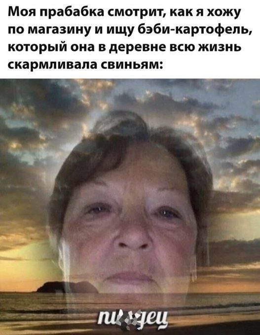 Смешные картинки - 13.10.2025
