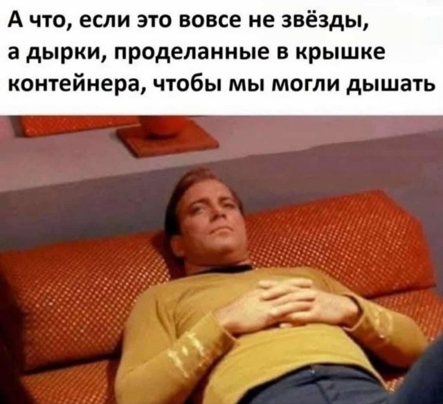 Смешные картинки - 13.10.2025