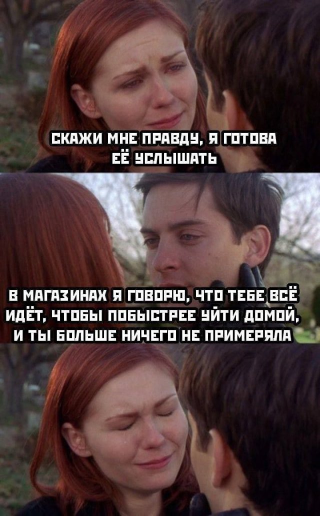 Лучшие шутки и мемы из Сети - 13.10.2025