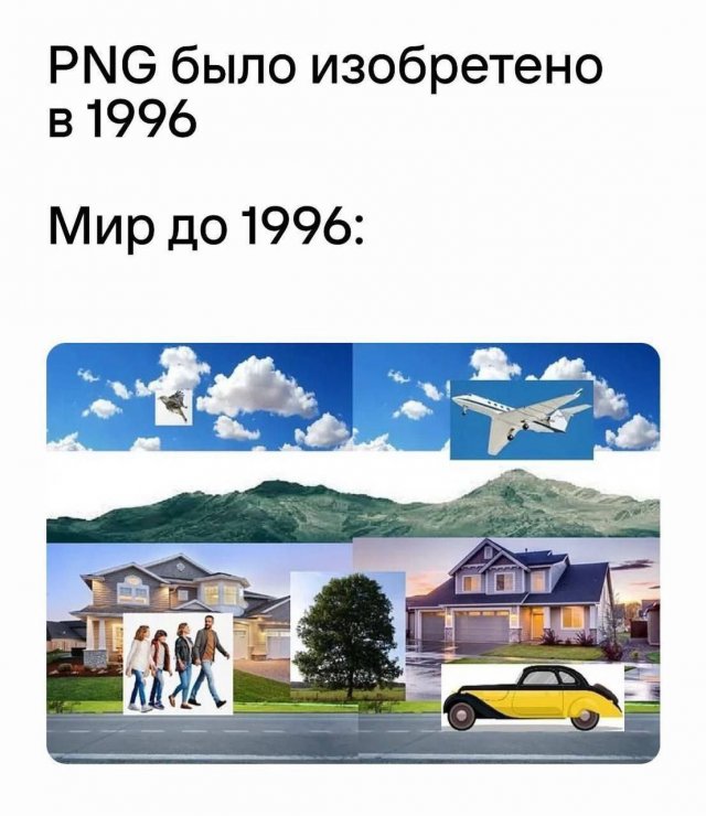 Лучшие шутки и мемы из Сети - 13.10.2025