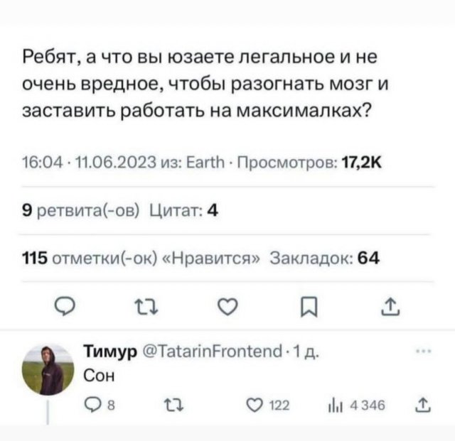 Лучшие шутки и мемы из Сети - 13.10.2025