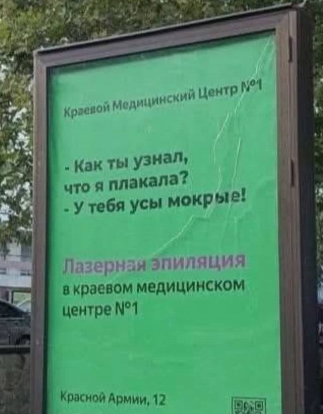 Лучшие шутки и мемы из Сети - 13.10.2025