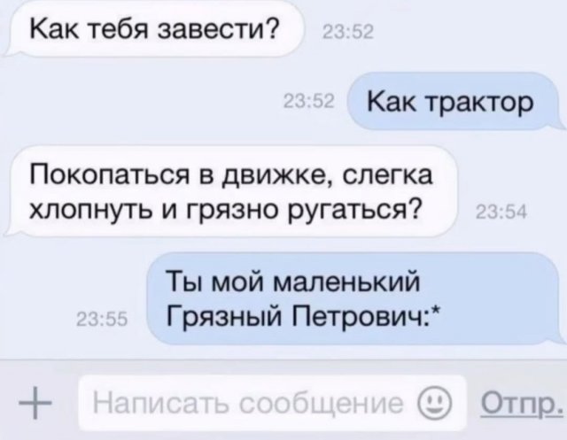 Лучшие шутки и мемы из Сети - 13.10.2025