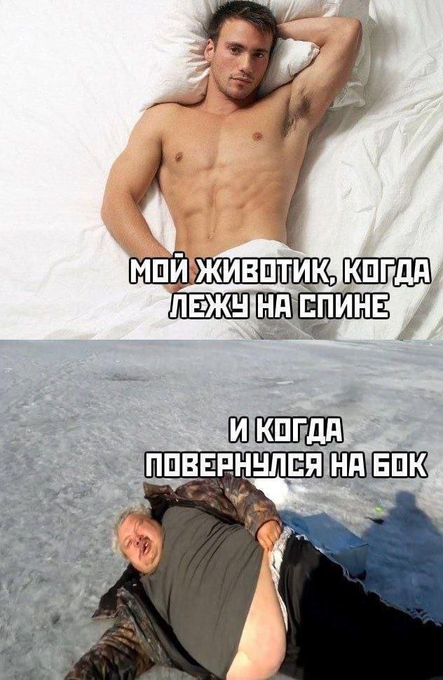 Лучшие шутки и мемы из Сети - 13.10.2025