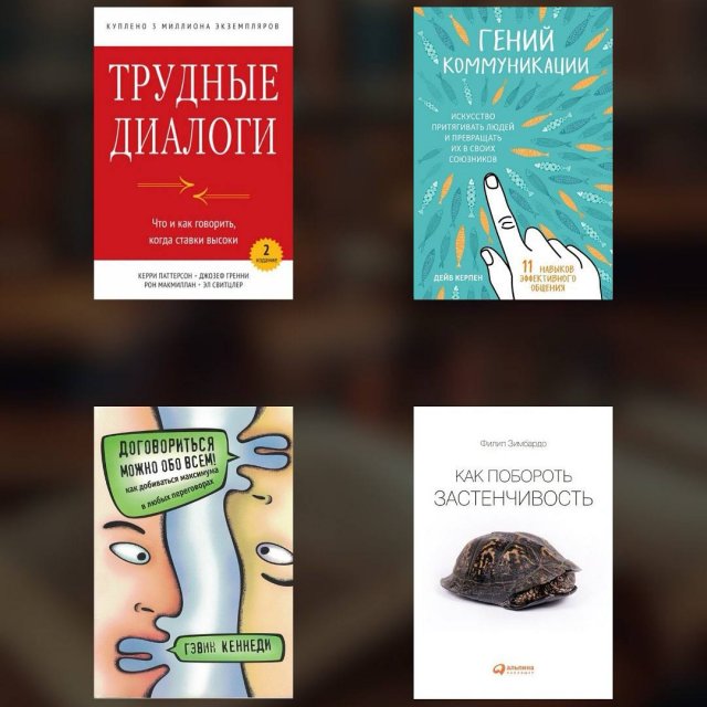Книги, которые каждый обязан прочитать до 40 лет
