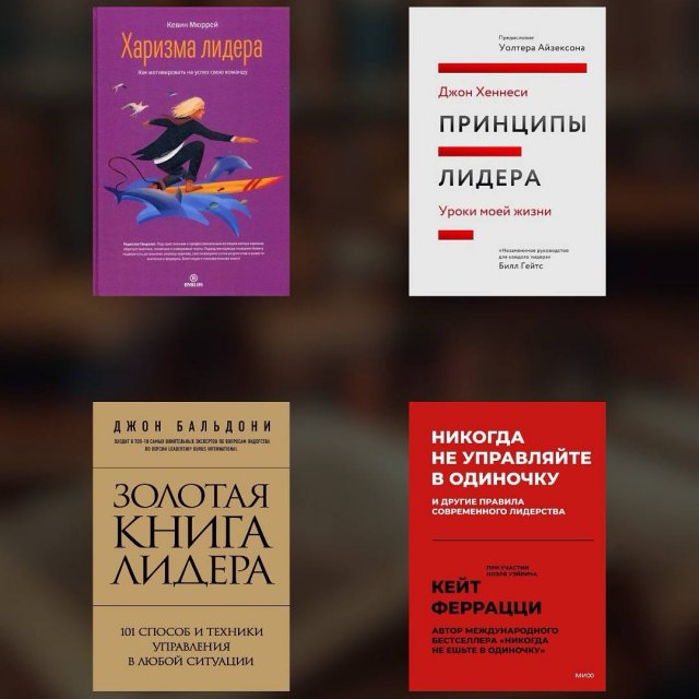 Книги, которые каждый обязан прочитать до 40 лет
