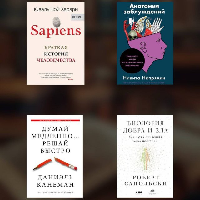 Книги, которые каждый обязан прочитать до 40 лет
