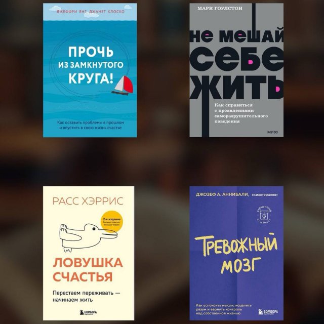 Книги, которые каждый обязан прочитать до 40 лет